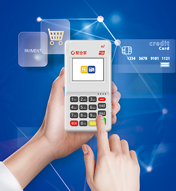 樂(lè)刷POS電簽版