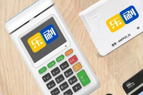 樂刷科技：以安全作保，備受商戶信賴(圖1)