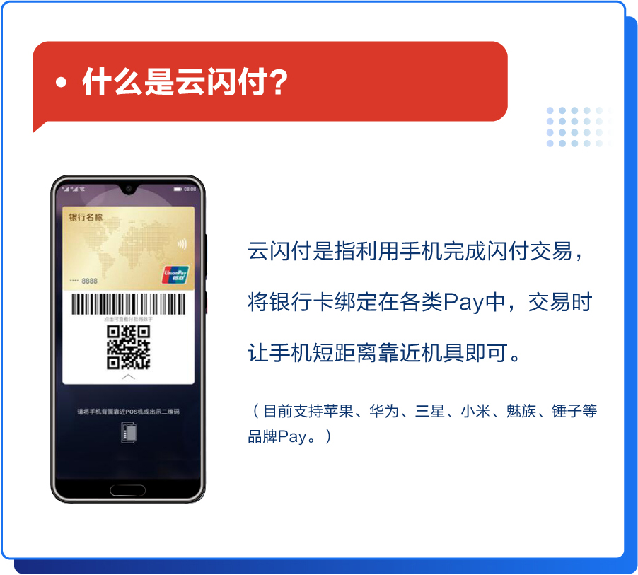 樂刷樂刷樂POS交易使用教程(圖5) 樂刷樂刷樂POS交易使用教程(圖5)