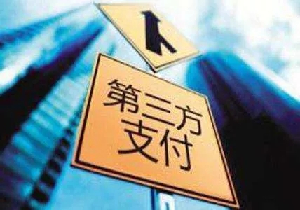 打擊無證支付，保障資金安全(圖2)