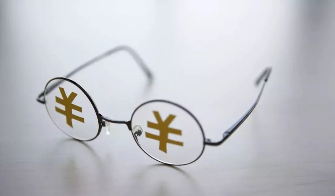 金融知識(shí)普及 | 非法買(mǎi)賣(mài)銀行卡 危害到底有多大？(圖2)