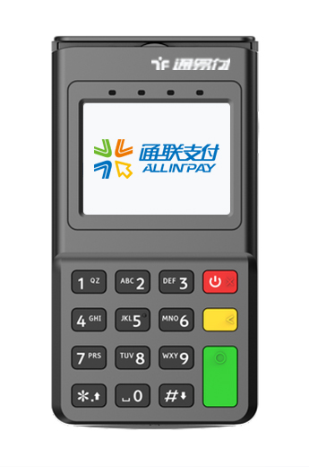 樂POSPLUS電簽版POS機(jī)