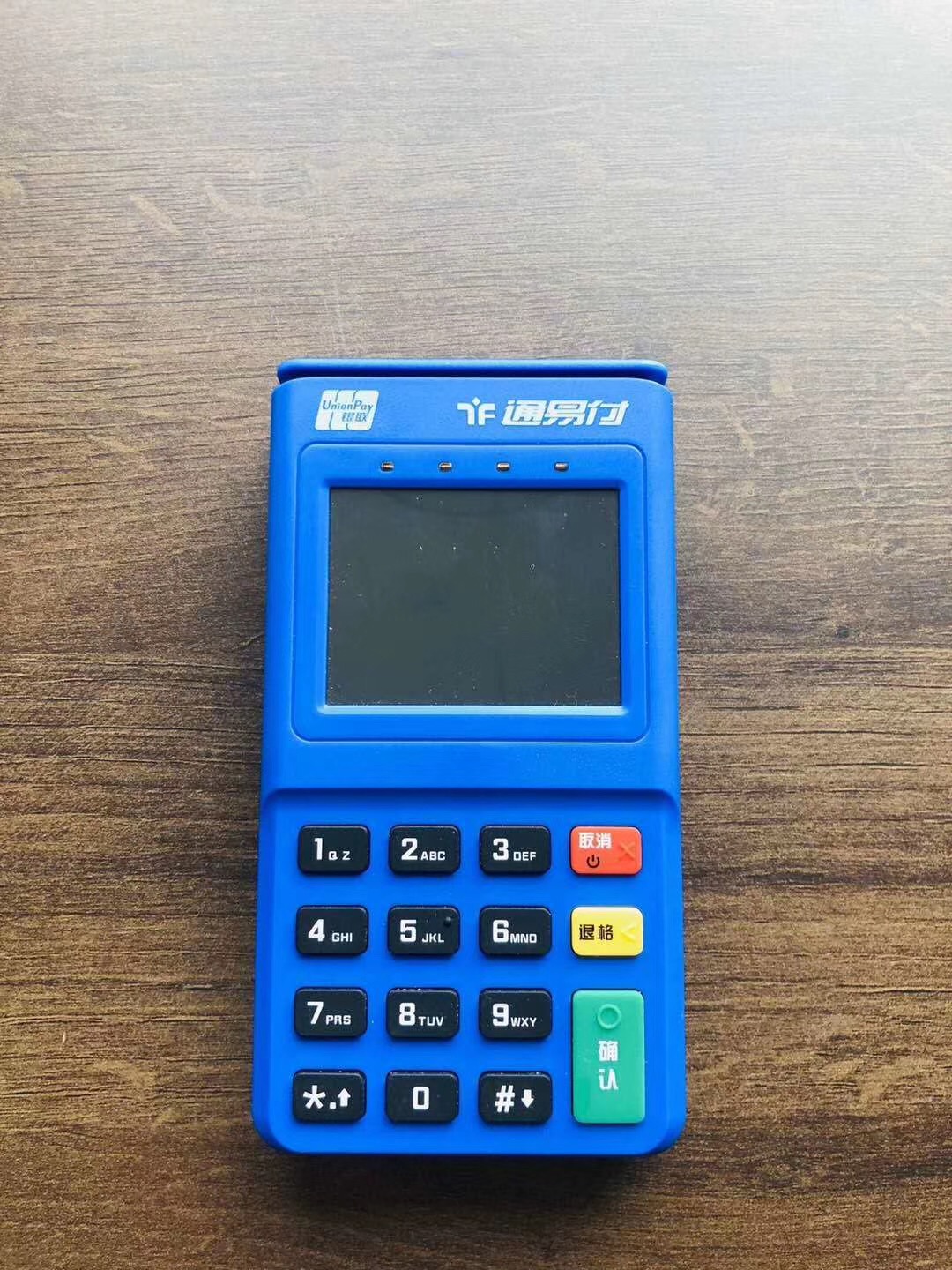 樂刷發(fā)布樂POS系列新產(chǎn)品樂刷樂POS電簽POS，樣機(jī)搶先看(圖1)