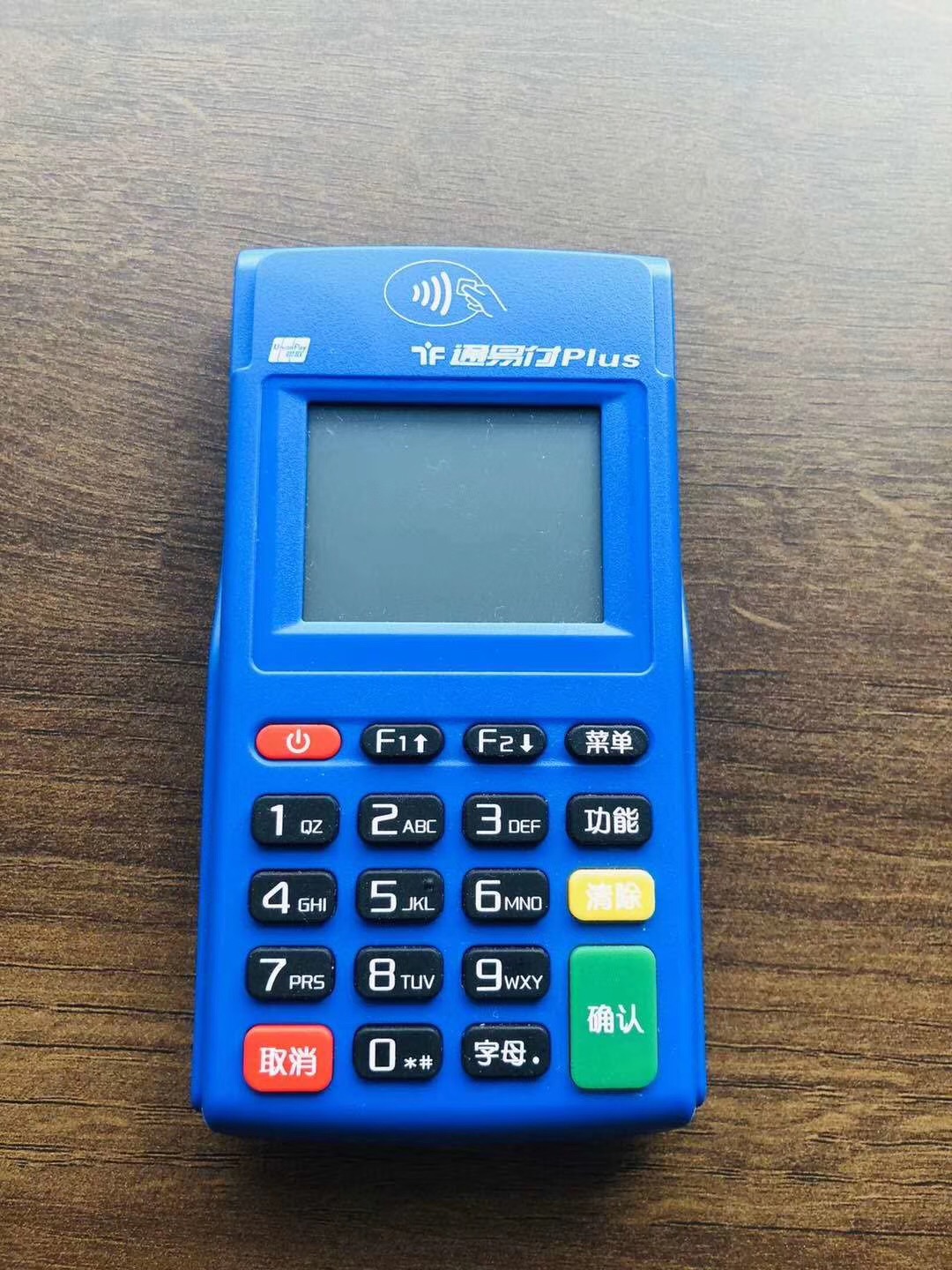 樂刷發(fā)布樂POS系列新產(chǎn)品樂刷樂POS電簽POS，樣機(jī)搶先看(圖2)