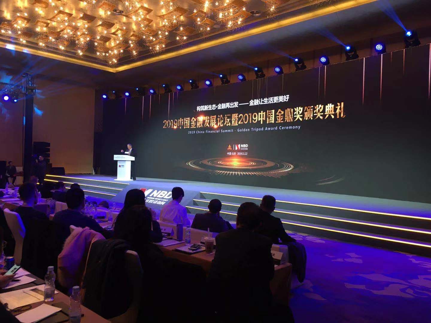 樂(lè)刷斬獲2019金鼎獎(jiǎng)(圖1)