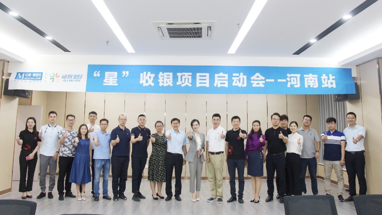 科技引領(lǐng)變革：樂(lè)刷助紅星美凱龍實(shí)現(xiàn)分布式收銀(圖2)
