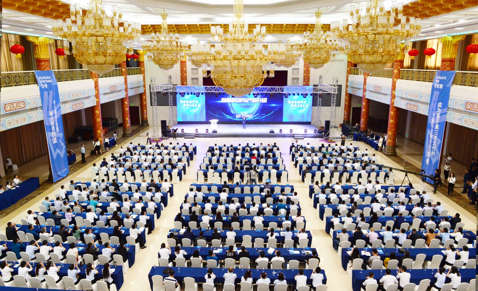 樂刷“金融科技與產(chǎn)業(yè)升級”高端論壇在濟(jì)南成功舉辦(圖1)