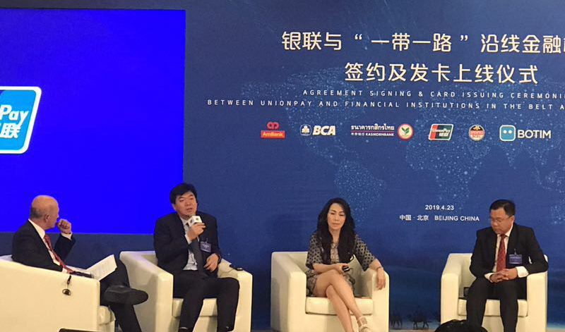 樂刷應(yīng)邀出席“一帶一路”金融合作簽約儀式(圖2) 樂刷應(yīng)邀出席“一帶一路”金融合作簽約儀式(圖2)