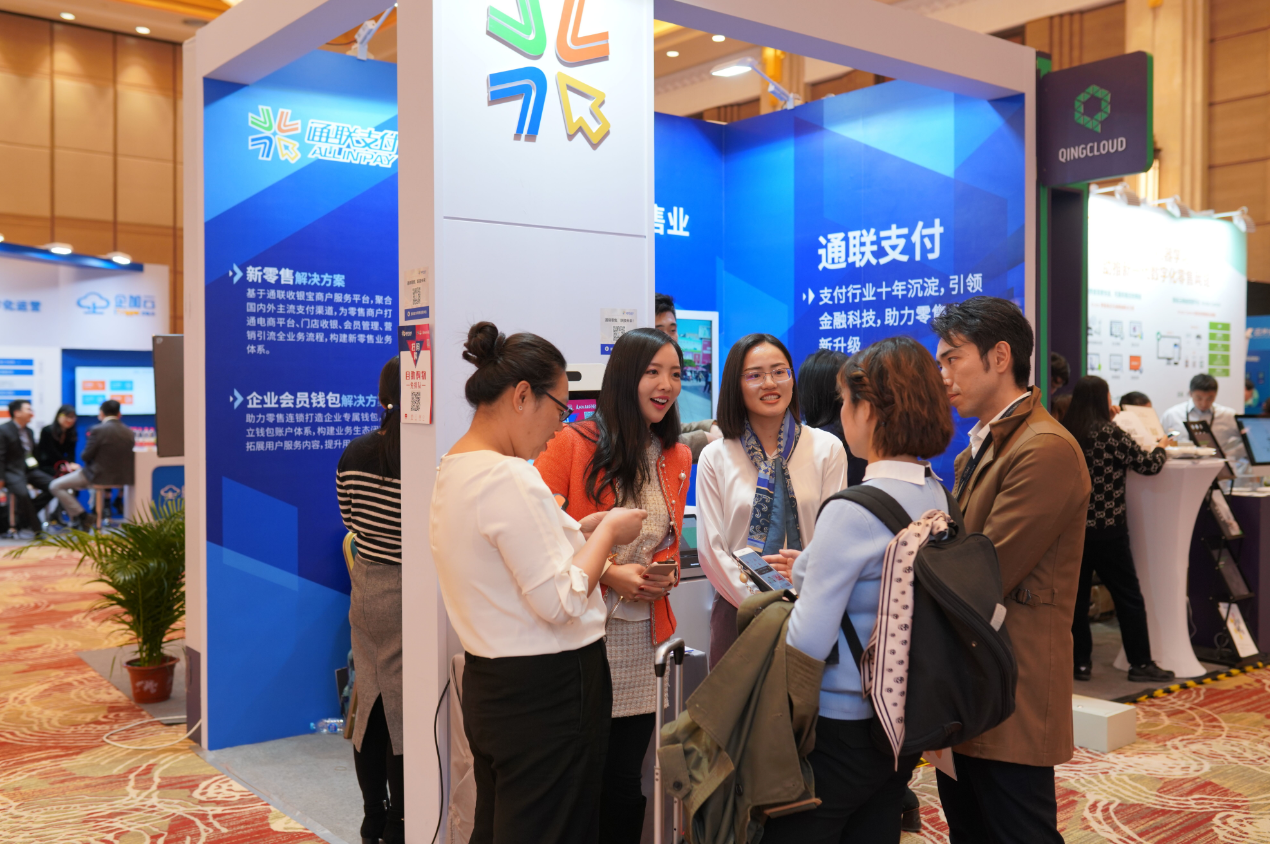 支付創(chuàng)新賦能新零售：樂刷亮相中國國際零售創(chuàng)新大會(圖3)