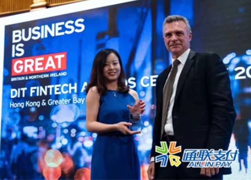 英國(guó)國(guó)際貿(mào)易部金融科技大賽 樂(lè)刷斬獲殊榮(圖1)
