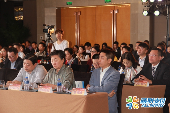 樂(lè)刷成功舉辦“支付+帶來(lái)酒店行業(yè)新變革”酒店行業(yè)分享會(huì)(圖2)