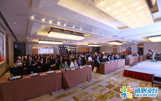 樂(lè)刷成功舉辦“支付+帶來(lái)酒店行業(yè)新變革”酒店行業(yè)分享會(huì)(圖1)