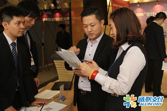 樂(lè)刷成功舉辦“支付+帶來(lái)酒店行業(yè)新變革”酒店行業(yè)分享會(huì)(圖7)