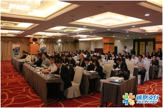 樂刷山西分公司“農(nóng)村金融綜合服務(wù)站”項(xiàng)目啟動儀式圓滿舉行(圖1)