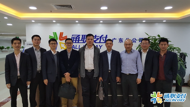 樂刷廣東分公司與建設(shè)銀行廣東省分行簽署戰(zhàn)略合作協(xié)議(圖1)