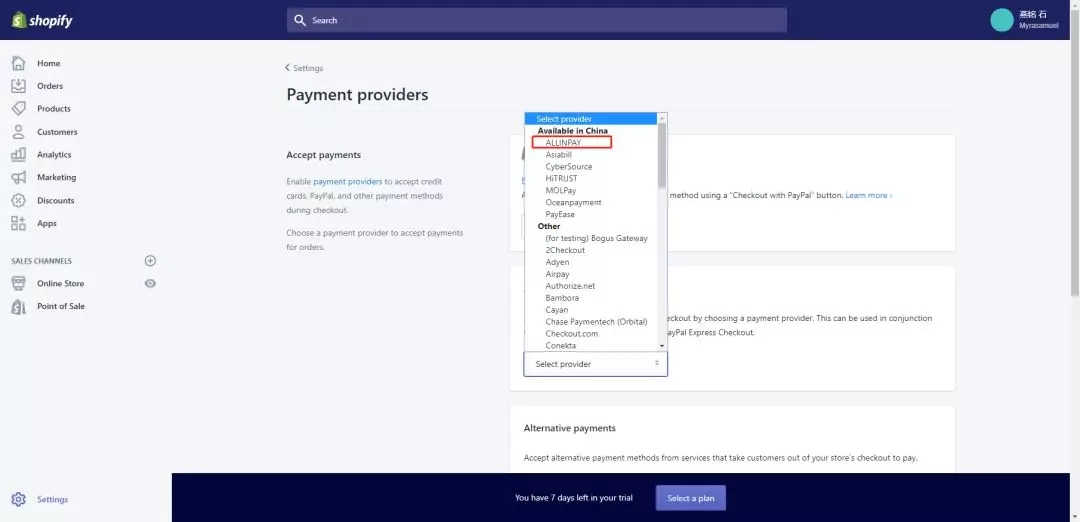 樂刷成為Shopify中國區(qū)官方支付服務(wù)商(圖3)