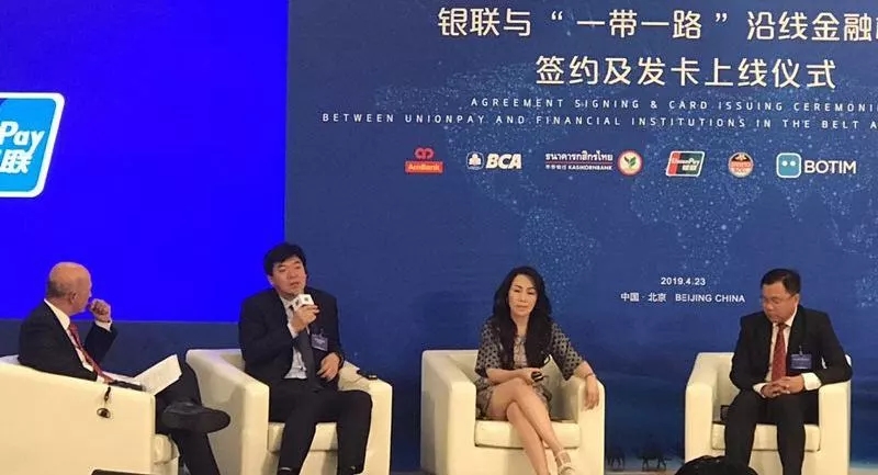 “一帶一路”新成果，樂刷與您見證！(圖2)