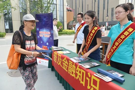 貫徹普惠金融理念，踐行企業(yè)社會(huì)責(zé)任，樂(lè)刷在行動(dòng)！(圖4)