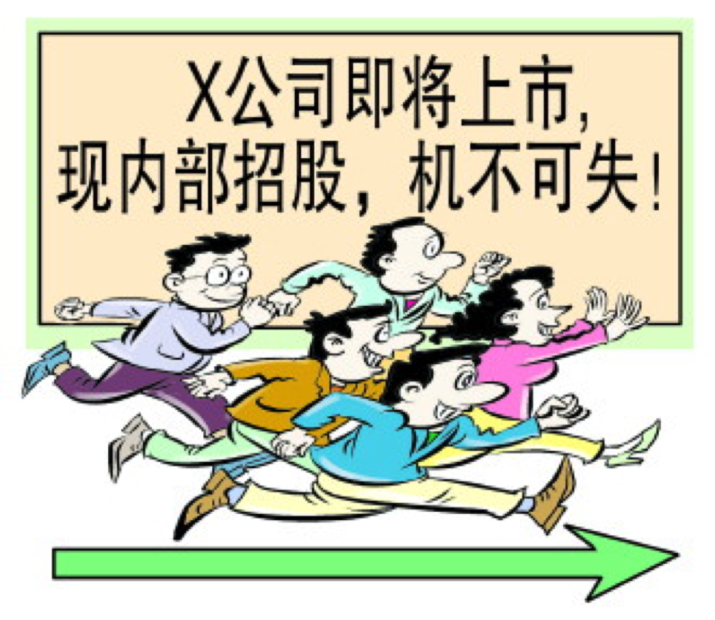 金融投資防騙術(shù)，你必須掌握的實用技能！(圖3)