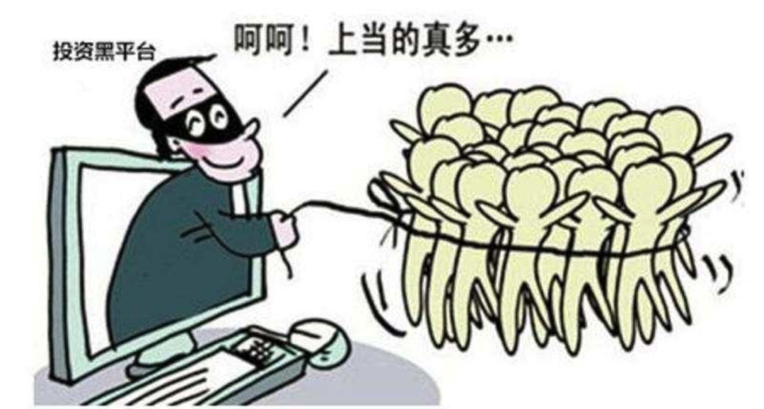 金融投資防騙術(shù)，你必須掌握的實用技能！(圖8)