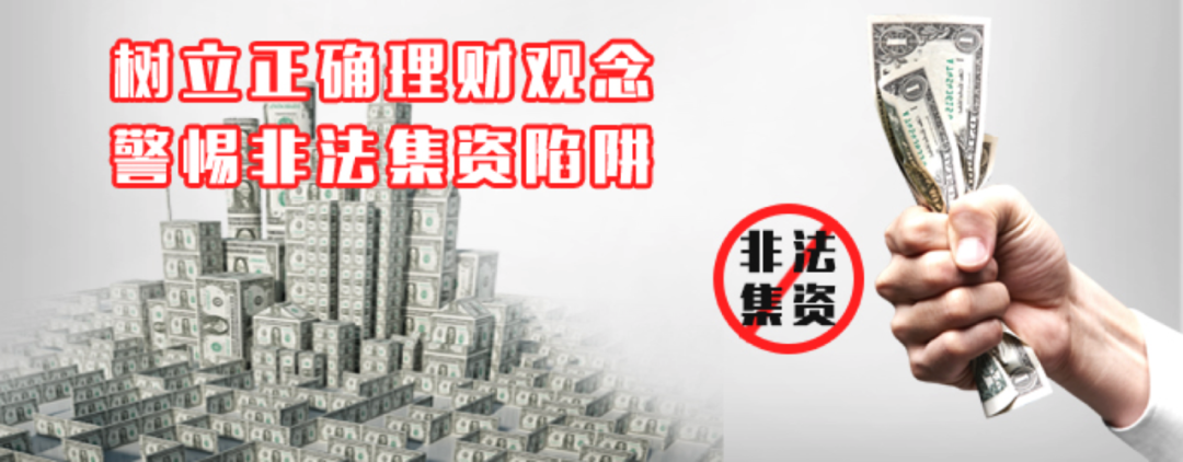 金融投資防騙術(shù)，你必須掌握的實用技能！(圖16)