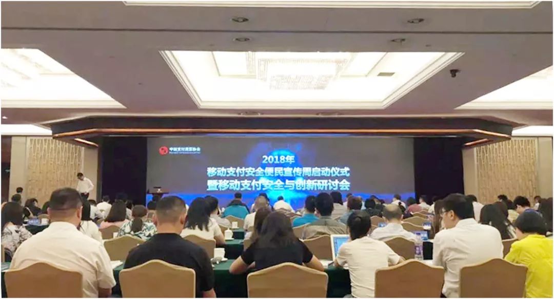 樂(lè)刷斬獲中國(guó)支付清算協(xié)會(huì)“移動(dòng)支付微視頻大賽”一等獎(jiǎng)(圖1)