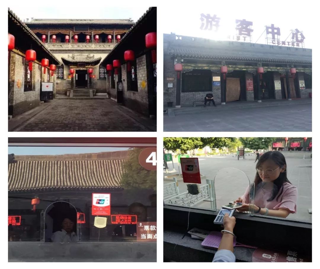 樂刷助推“移動支付智慧景區(qū)”(圖3)