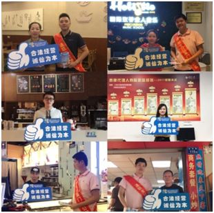 樂刷在多地開展“提升金融素養(yǎng) 爭做金融好網(wǎng)民”系列宣傳活動(圖2)