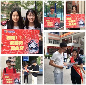 樂刷在多地開展“提升金融素養(yǎng) 爭做金融好網(wǎng)民”系列宣傳活動(圖1)