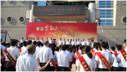 樂刷在多地開展“提升金融素養(yǎng) 爭做金融好網(wǎng)民”系列宣傳活動(圖3)