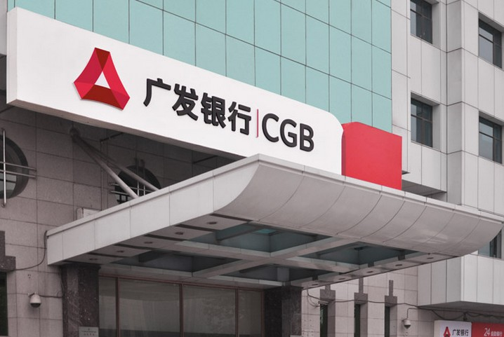 廣發(fā)銀行3大動(dòng)作，直指不規(guī)范用卡行為！(圖3)