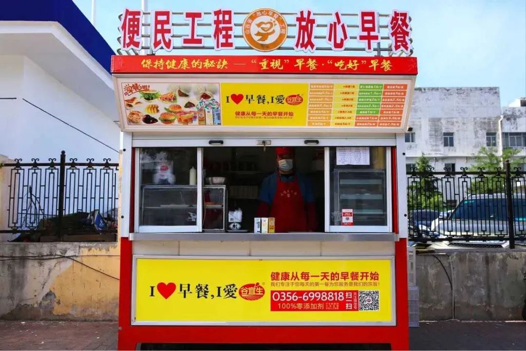 樂刷助力晉城放心早餐便捷付(圖4)