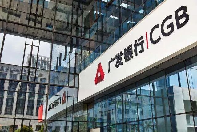 廣發(fā)銀行因信用卡“財智金”業(yè)務(wù)貸后管理等違規(guī)，被罰220萬！(圖1)