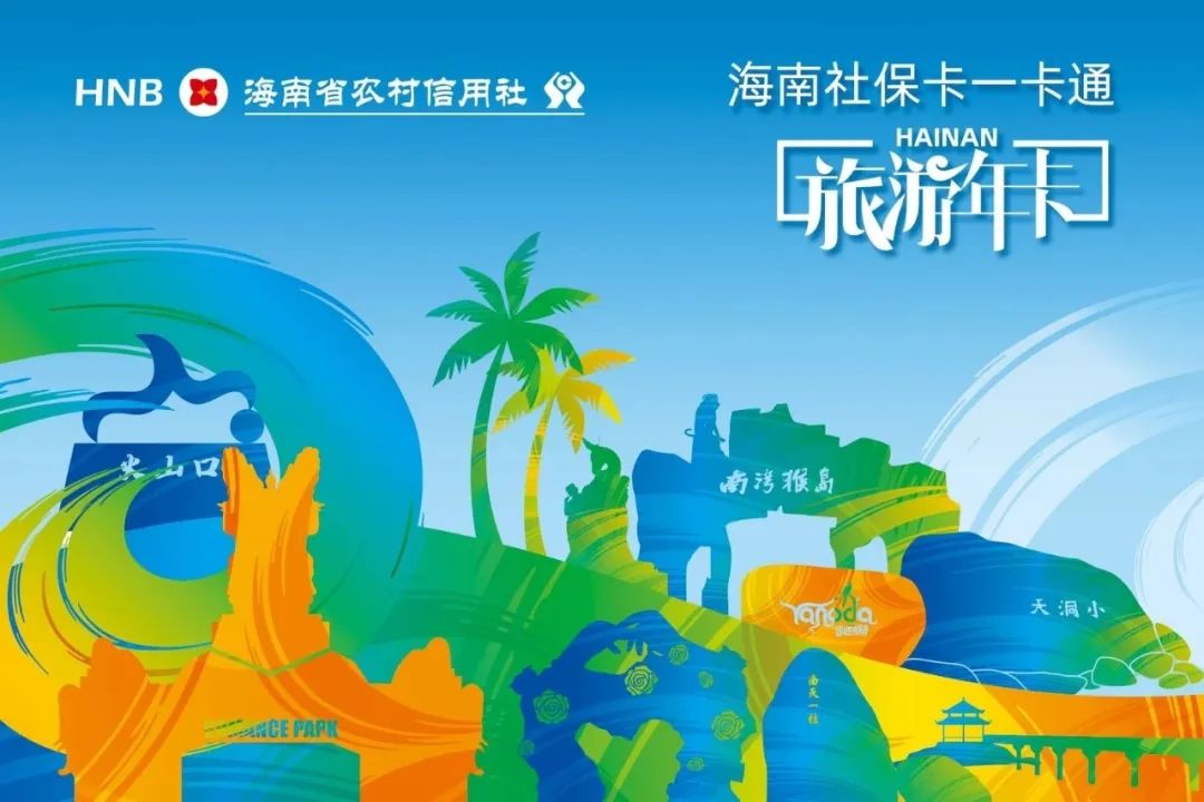 暢游新海南：樂刷助力海南社?？ㄒ豢ㄍ糜文昕?圖2)