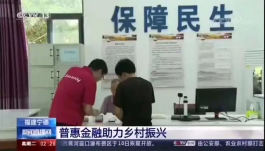 【支付惠農(nóng)】樂(lè)刷助福建首個(gè)云閃付農(nóng)產(chǎn)品產(chǎn)銷(xiāo)服務(wù)平臺(tái)上線(圖3)