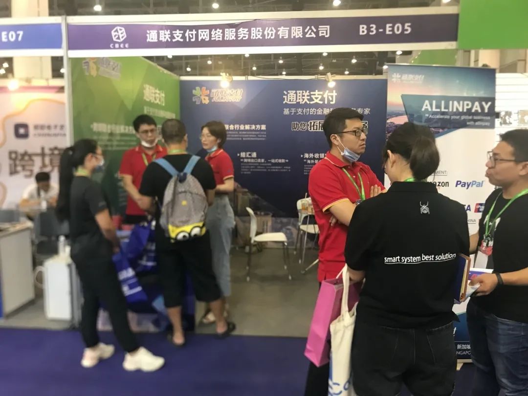 樂刷亮相廈門全球跨境電商博覽會，助力出口賣家拓展全球業(yè)務(圖4)