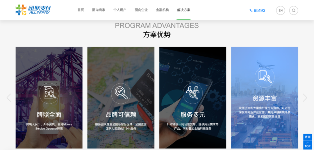 樂刷亮相廈門全球跨境電商博覽會，助力出口賣家拓展全球業(yè)務(圖7)