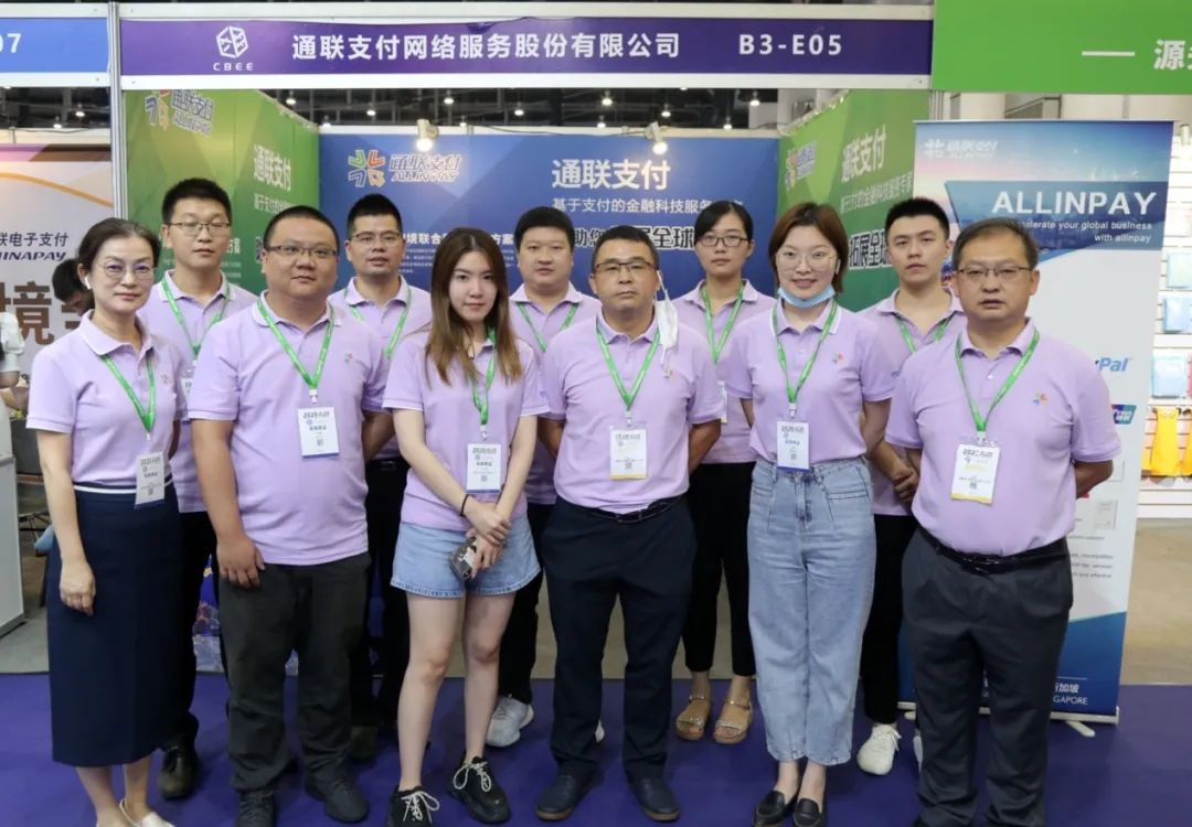 樂刷亮相廈門全球跨境電商博覽會，助力出口賣家拓展全球業(yè)務(圖3)