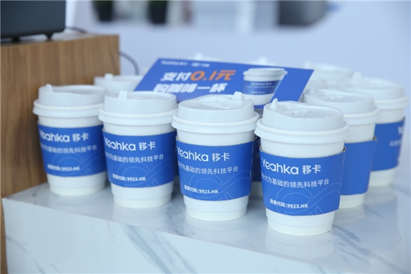 樂(lè)刷攜智慧生態(tài)產(chǎn)品亮相2020中國(guó)智慧商業(yè)信息化展覽會(huì)(圖1)