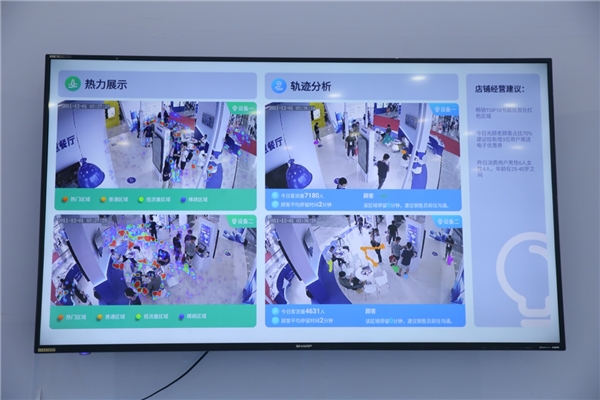 樂(lè)刷攜智慧生態(tài)產(chǎn)品亮相2020中國(guó)智慧商業(yè)信息化展覽會(huì)(圖2)