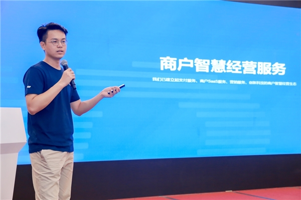 樂(lè)刷攜智慧生態(tài)產(chǎn)品亮相2020中國(guó)智慧商業(yè)信息化展覽會(huì)(圖4)