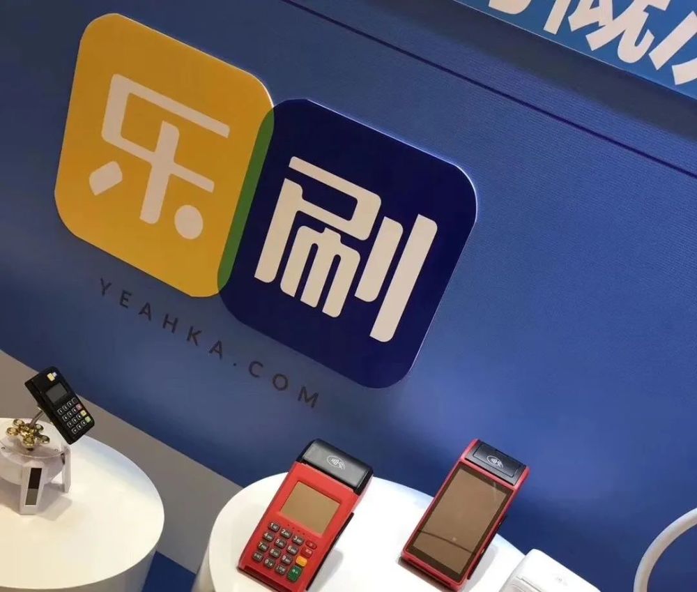 樂刷母公司移卡市值短暫性突破300億，一度超越拉卡拉(圖1)