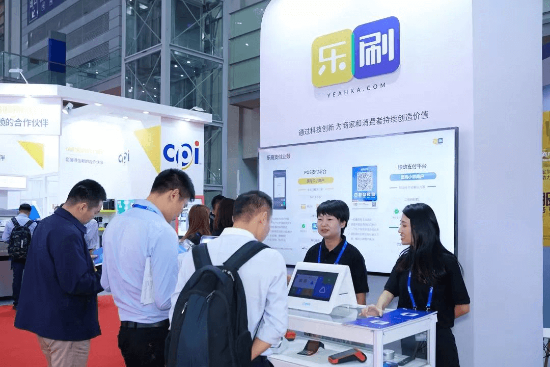 樂刷亮相中國國際金融展 科技創(chuàng)新呈現(xiàn)智慧支付新生態(tài)(圖3)