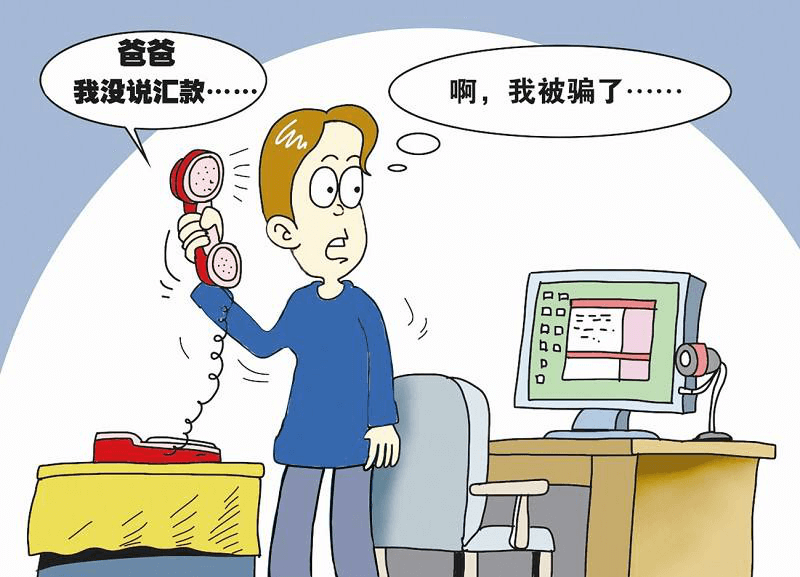 樂刷POS機：揭秘網(wǎng)絡(luò)詐騙手段，謹防網(wǎng)絡(luò)陷阱(圖7)