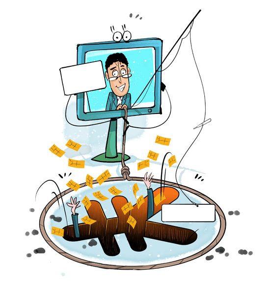 樂刷POS機：揭秘網(wǎng)絡(luò)詐騙手段，謹防網(wǎng)絡(luò)陷阱(圖4)