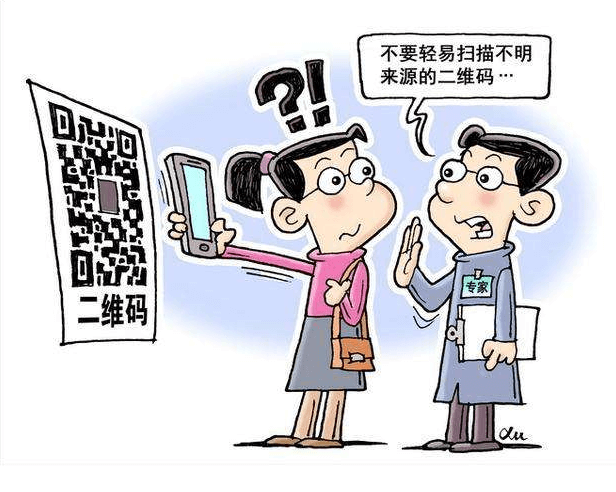 樂刷POS機：揭秘網(wǎng)絡(luò)詐騙手段，謹防網(wǎng)絡(luò)陷阱(圖9)