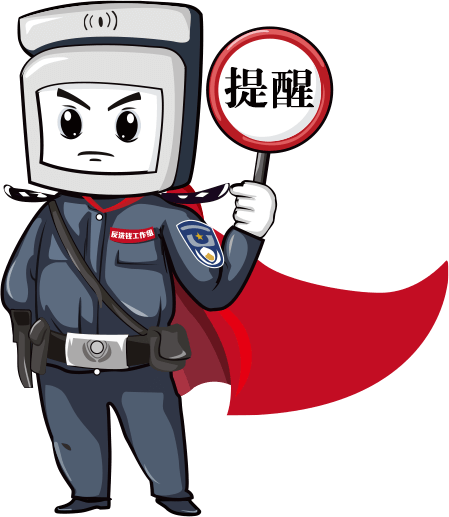 樂刷POS機：揭秘網(wǎng)絡(luò)詐騙手段，謹防網(wǎng)絡(luò)陷阱(圖10)