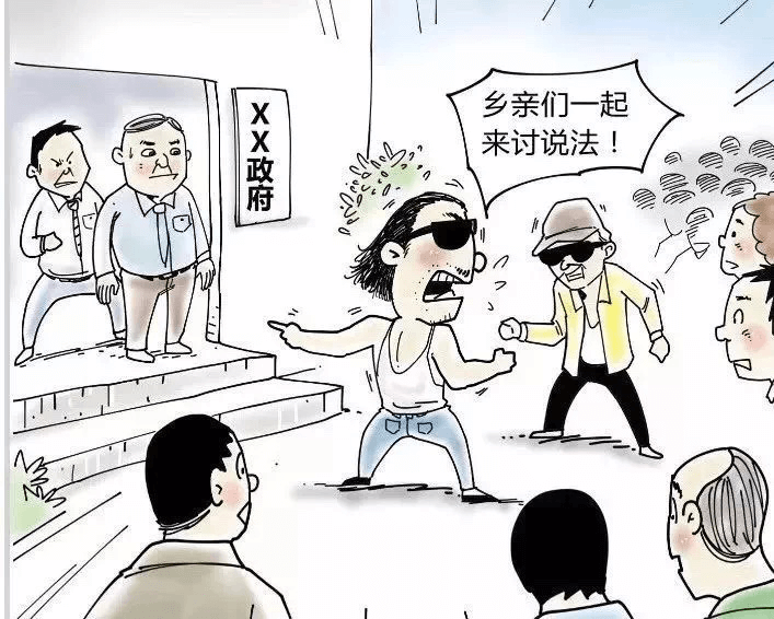 樂刷POS：掃黑除惡應(yīng)知應(yīng)會反洗錢知識(圖2)