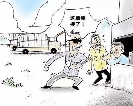 樂刷POS：掃黑除惡應(yīng)知應(yīng)會反洗錢知識(圖6)