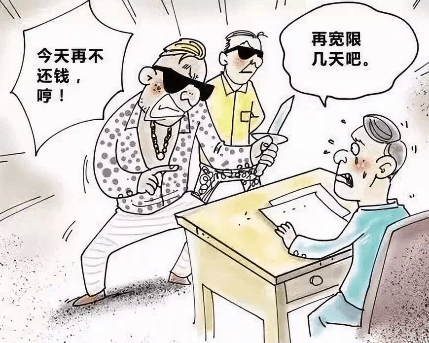 樂刷POS：掃黑除惡應(yīng)知應(yīng)會反洗錢知識(圖9)